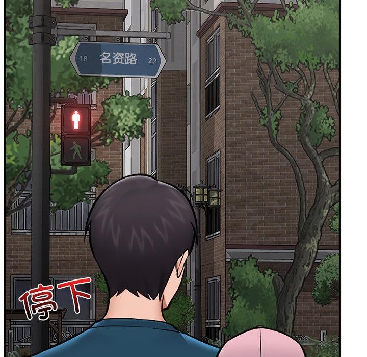 101P - 催眠手机