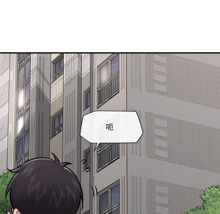 103P - 催眠手机