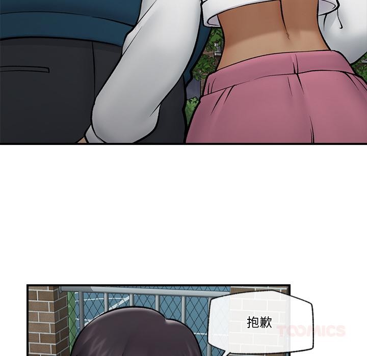 105P - 催眠手机