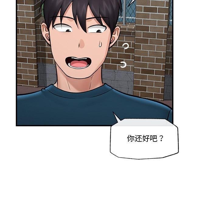 106P - 催眠手机