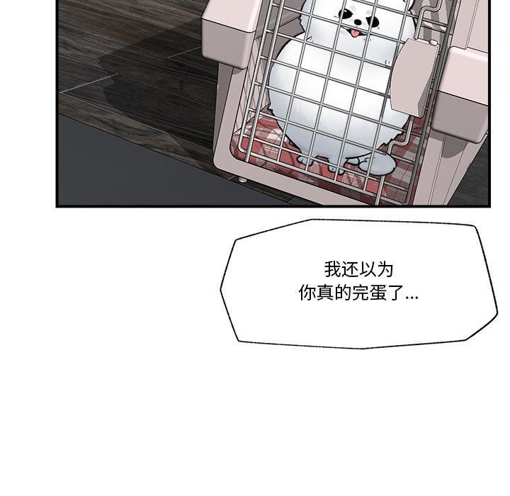 10P - 催眠手机