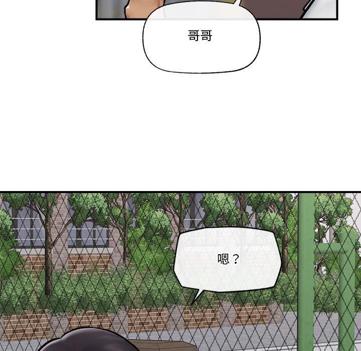 110P - 催眠手机