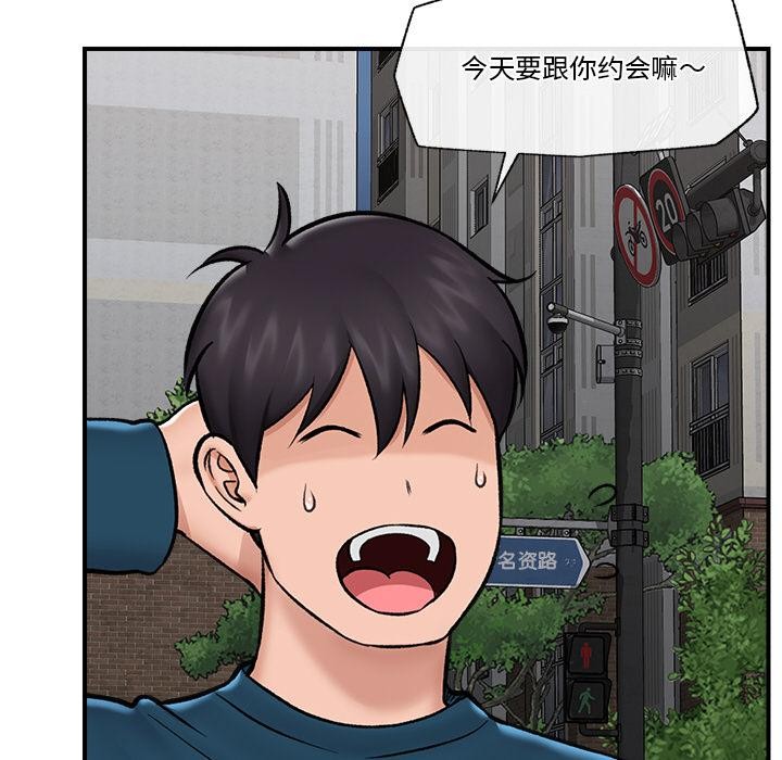 115P - 催眠手机