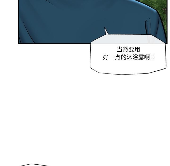 116P - 催眠手机