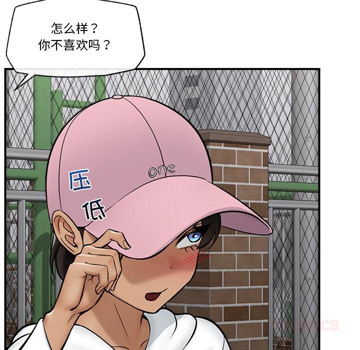 117P - 催眠手机