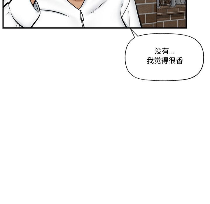 118P - 催眠手机
