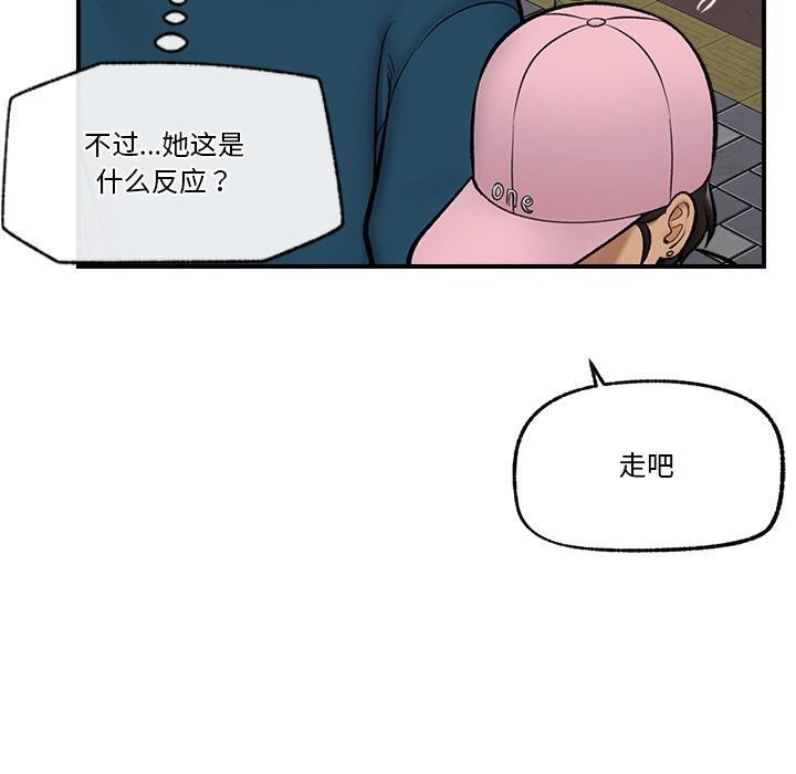 120P - 催眠手机