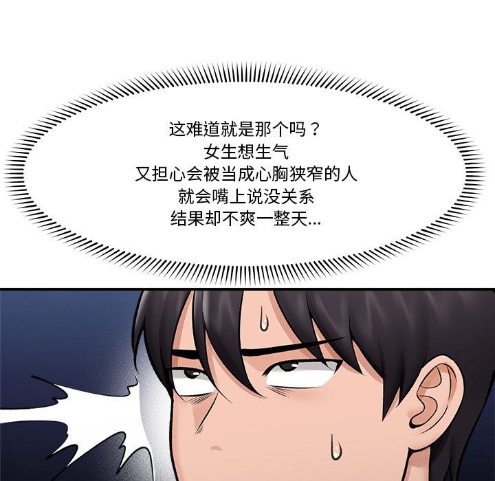 121P - 催眠手机