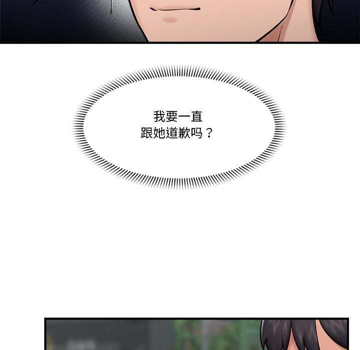 122P - 催眠手机