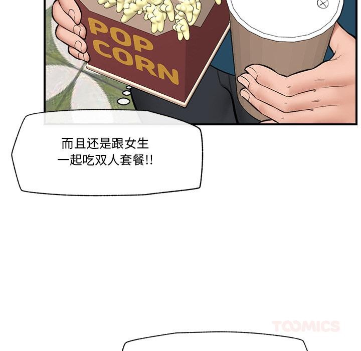 129P - 催眠手机