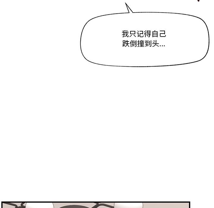 12P - 催眠手机