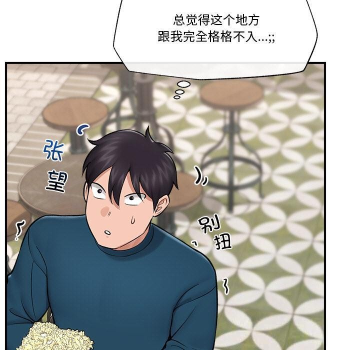 130P - 催眠手机