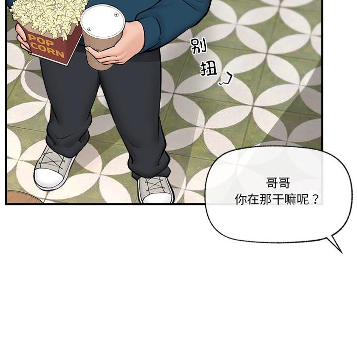 131P - 催眠手机