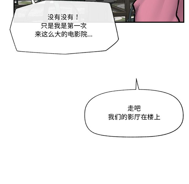 134P - 催眠手机