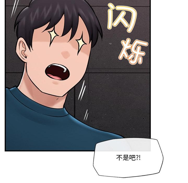 136P - 催眠手机