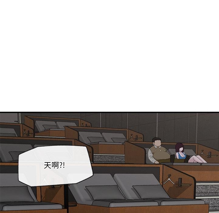 137P - 催眠手机