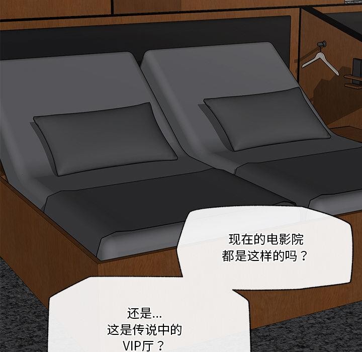138P - 催眠手机