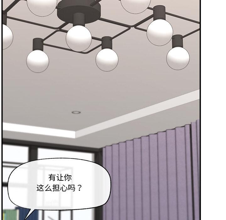 13P - 催眠手机