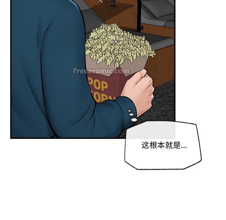 140P - 催眠手机