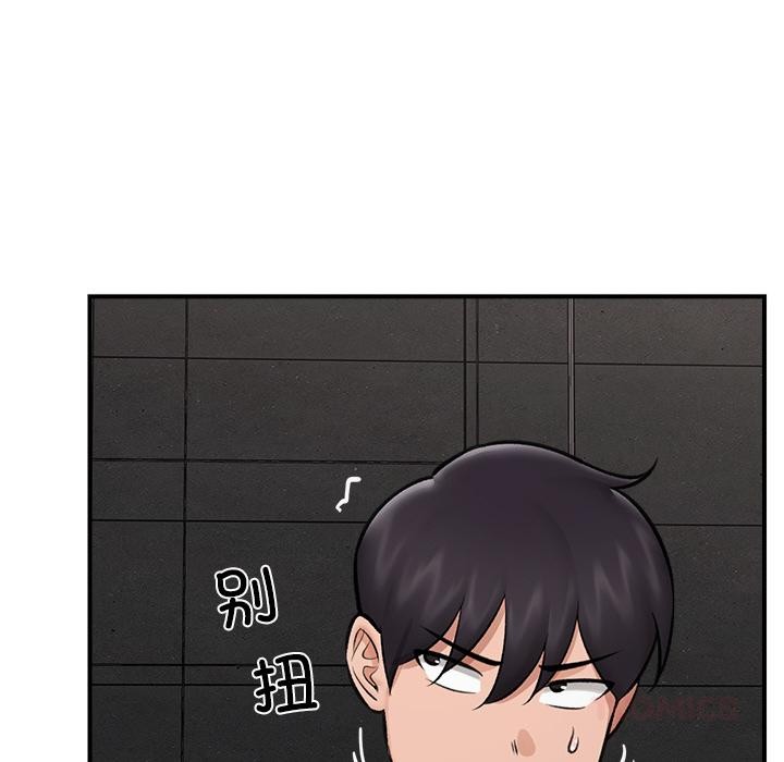 141P - 催眠手机