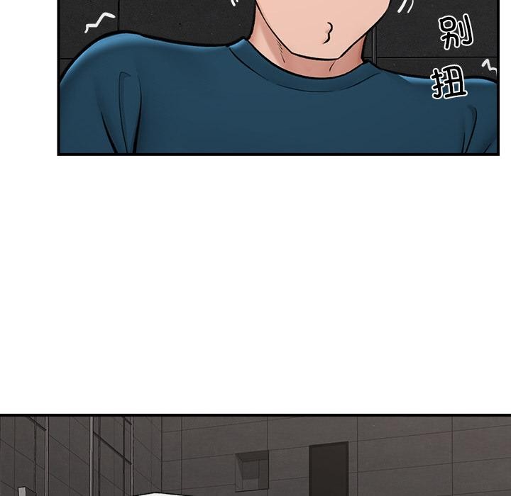 142P - 催眠手机