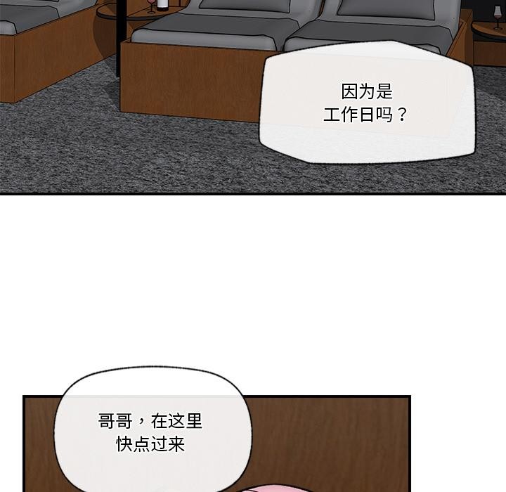 144P - 催眠手机