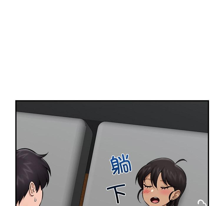 146P - 催眠手机