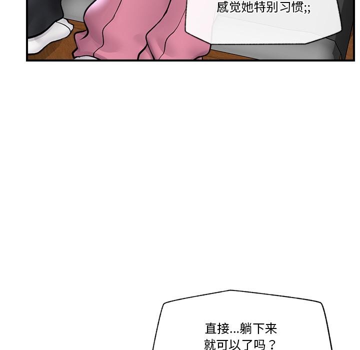 148P - 催眠手机