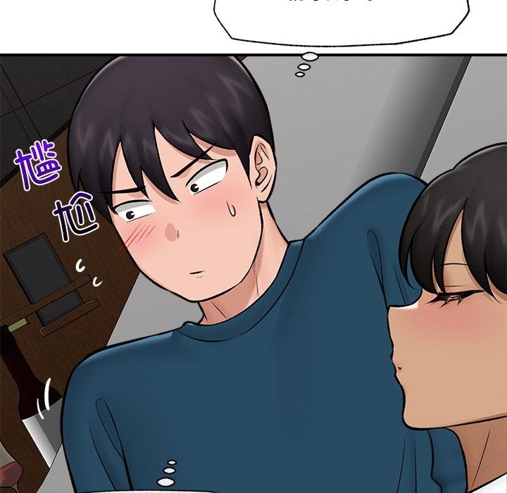 149P - 催眠手机