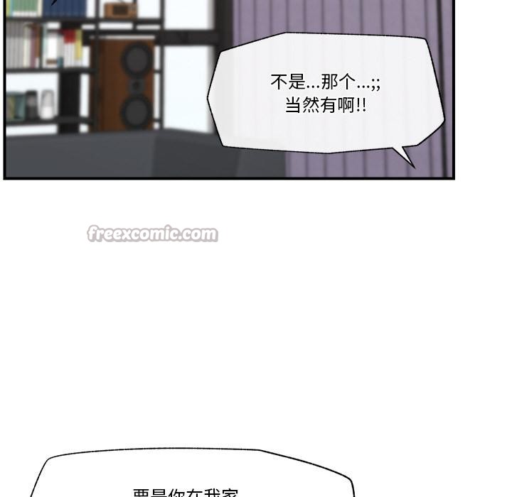 14P - 催眠手机