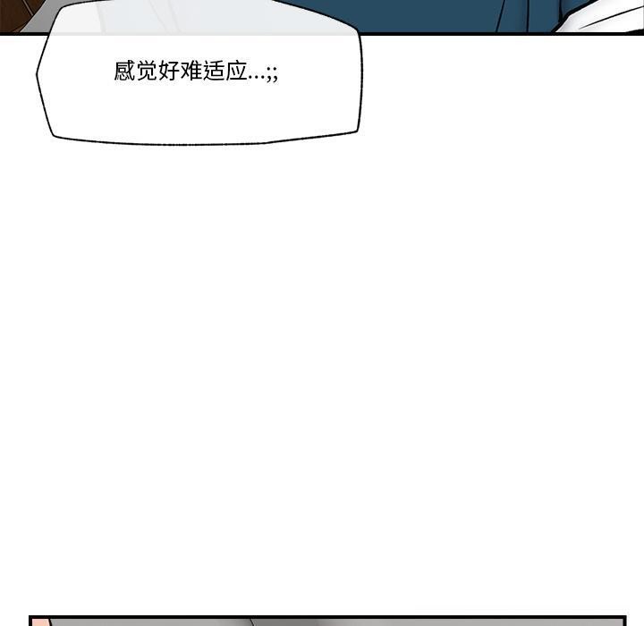150P - 催眠手机