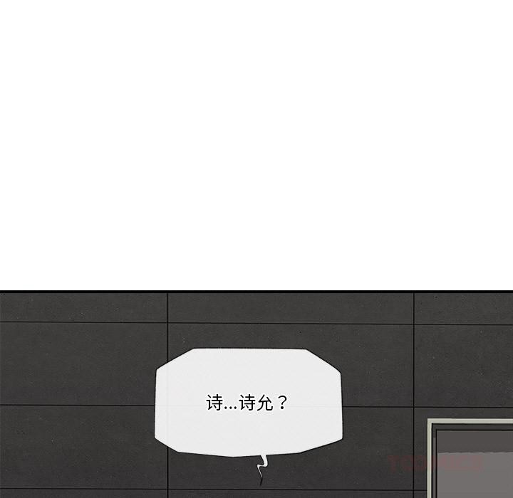 153P - 催眠手机
