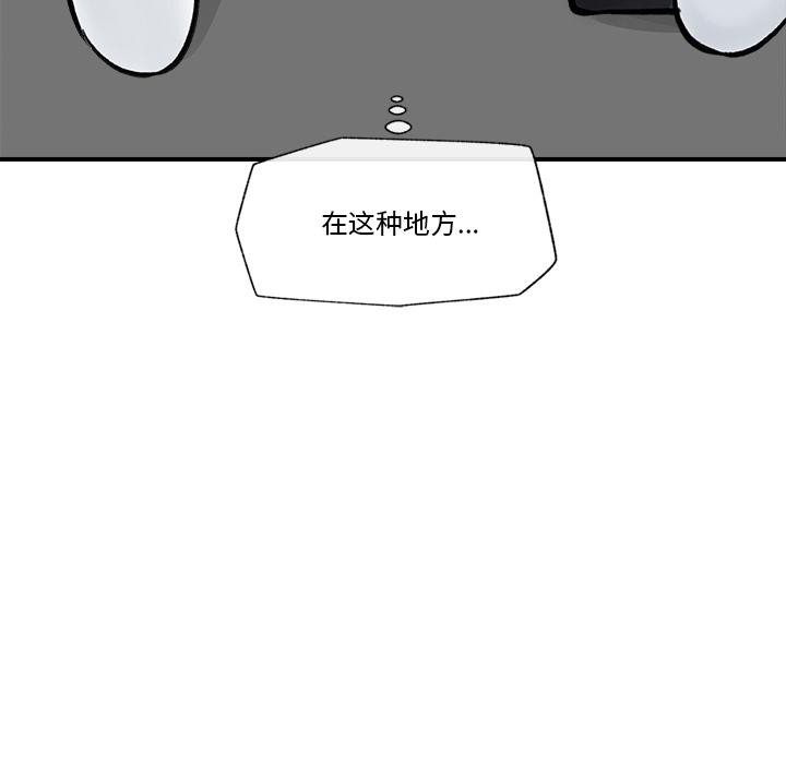 156P - 催眠手机