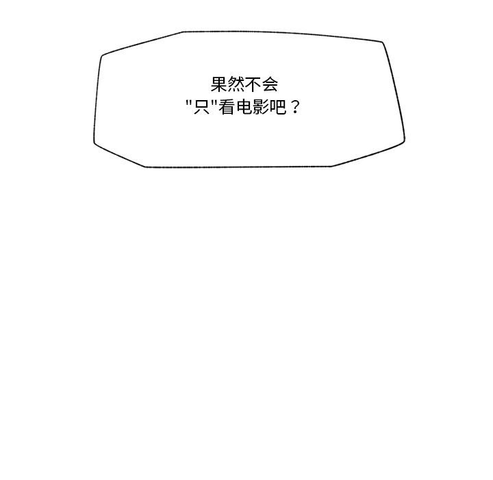 157P - 催眠手机