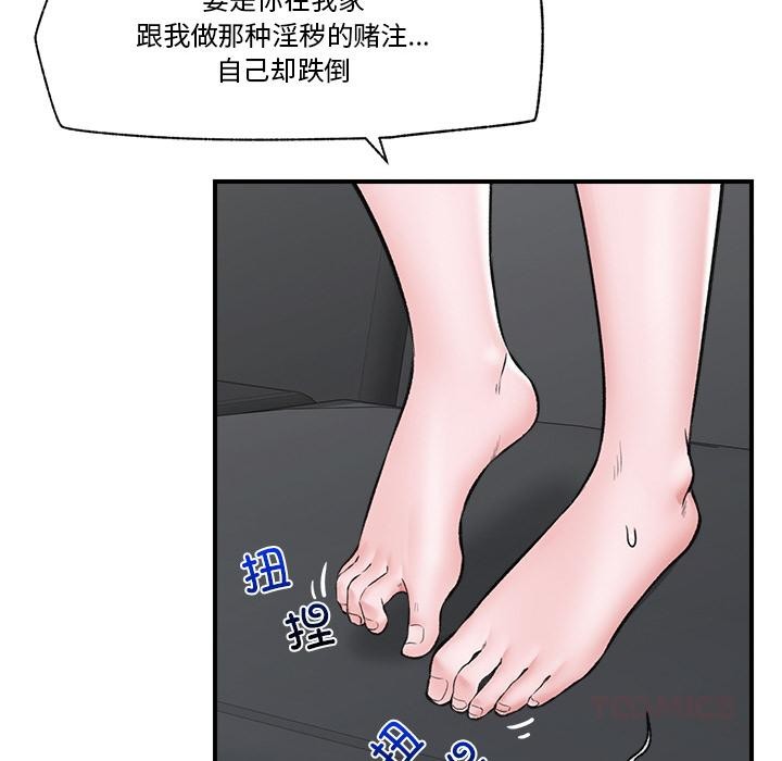 15P - 催眠手机