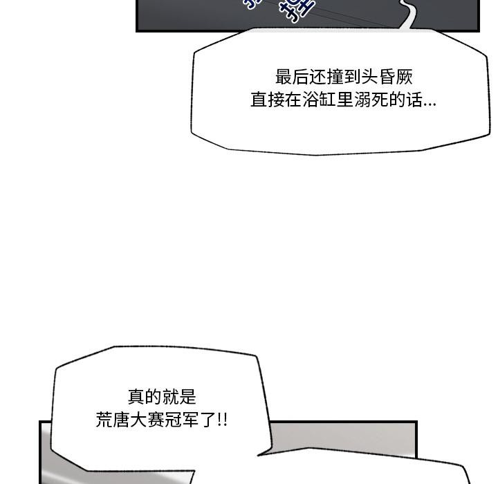 16P - 催眠手机