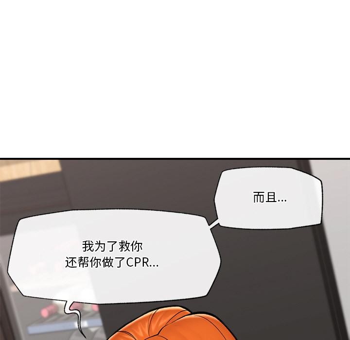 18P - 催眠手机