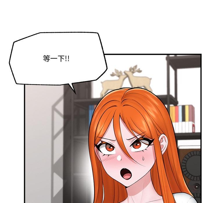 27P - 催眠手机