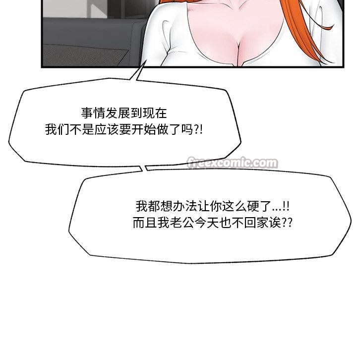 28P - 催眠手机