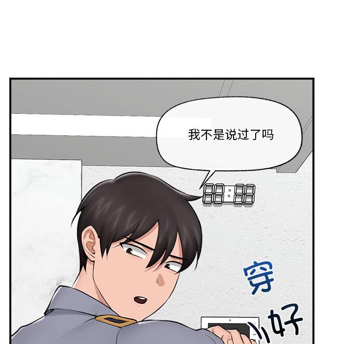 29P - 催眠手机