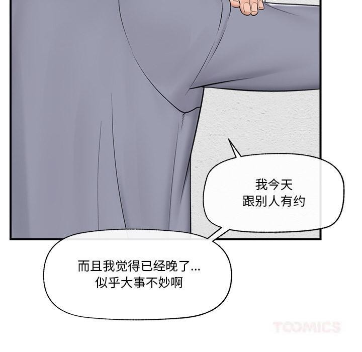 30P - 催眠手机