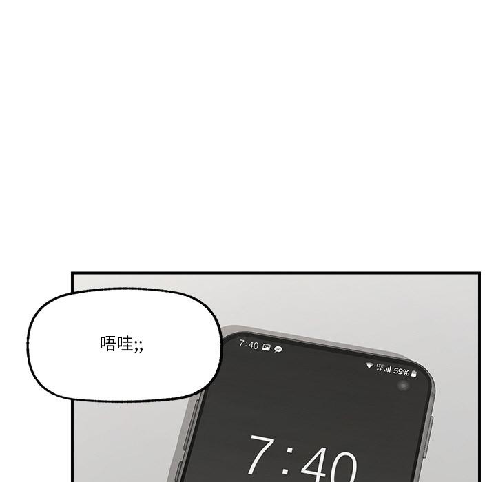 31P - 催眠手机