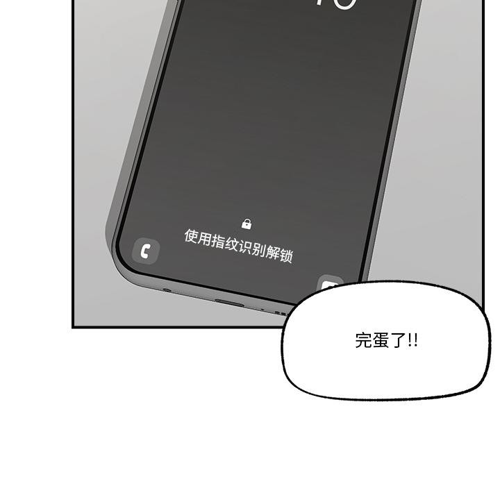 32P - 催眠手机