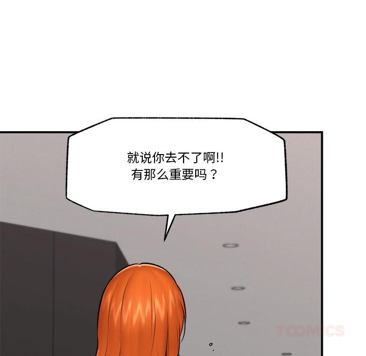 33P - 催眠手机