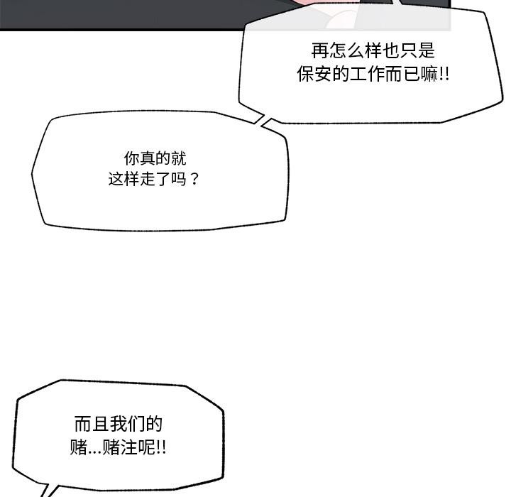 35P - 催眠手机