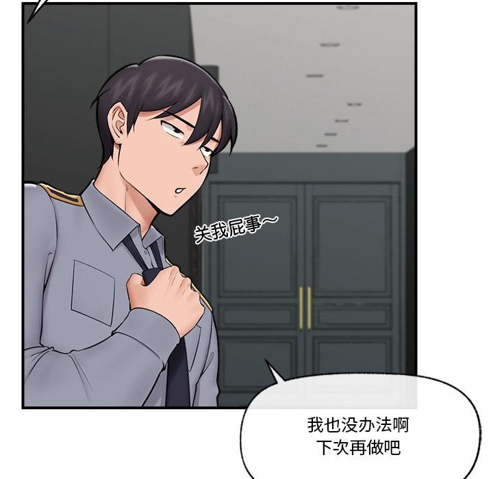 36P - 催眠手机