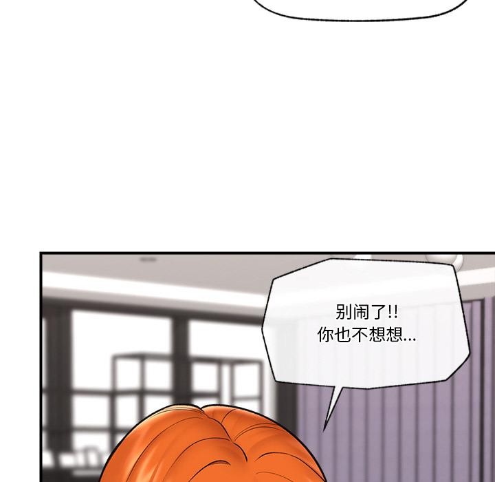 37P - 催眠手机