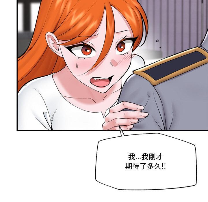 38P - 催眠手机