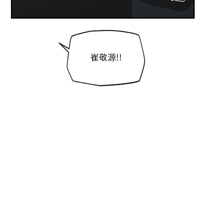 40P - 催眠手机