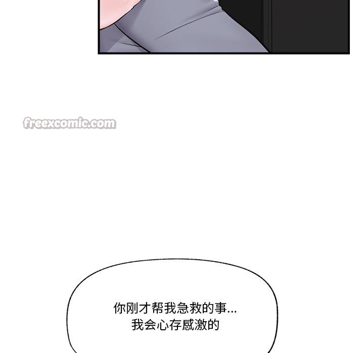 42P - 催眠手机